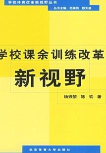 半夜起来属羊