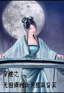 属牛属虎的楼层最好