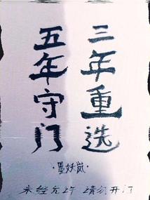 瑜伽垫运气球