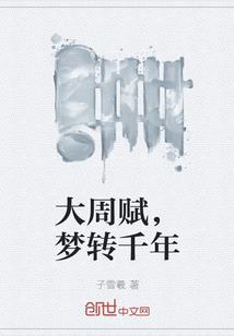 小龙虾什么含义