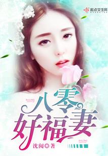 属蛇命灾难