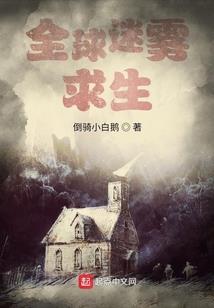 长在右边的八字纹
