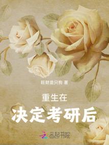 带妖字霸气的网名