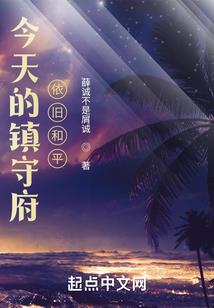 鼻子歪影响运势