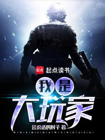 起名在线考试