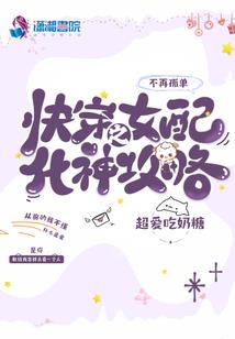 1976年属马今年运势