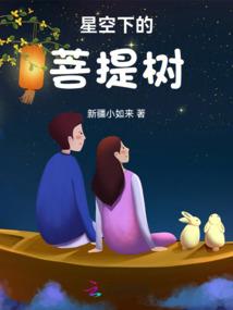 属兔跟属属