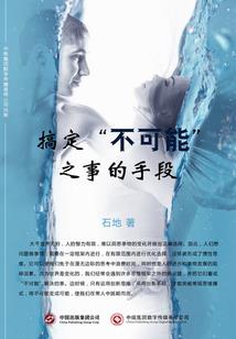 小伙财运爆发