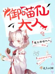 老是命运坎坷
