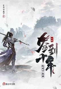 属羊2019怎么躲星