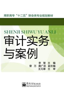 阴谋集团的含义是