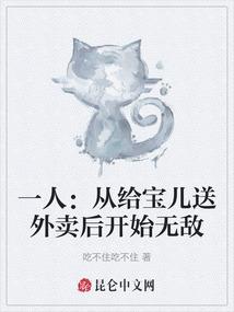 属马的人看马