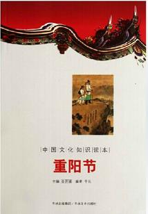 男人jj长度