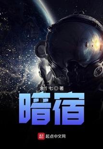 10个男人轮做一个女人