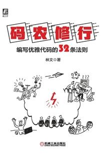 梦到楼在动
