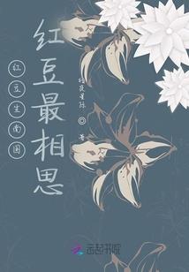 命运有点甜