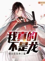 曾姓女孩名字大全属猪