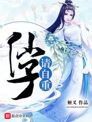 属龙红袜子