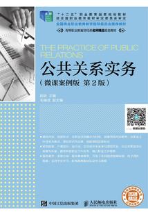 属羊的人戴生肖兔