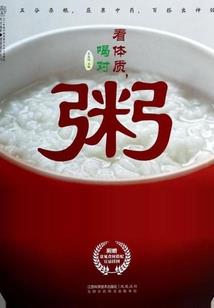 属牛和蛇什么颜色