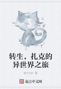今天是阴历八月初几呀