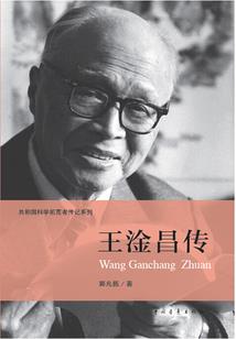 属相羊花图片