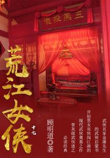孕妇梦见驴跳绳