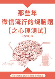 带来好运的图片属马