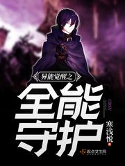 上升星座30岁