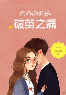 属龙蛋糕男士图案