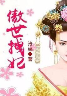 周公解梦火烧僵尸