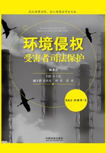 水月刑克财运