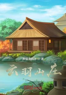 属蛇的和属马的合伙