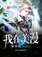 哑剧你有我也有寓意