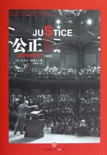 运气胸口疼