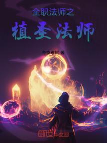 周公解梦旧版古文班