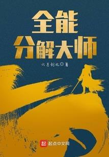 1993年属鸡的分析