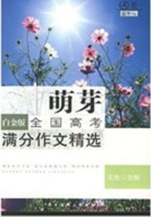 会被疼惜的女命八字