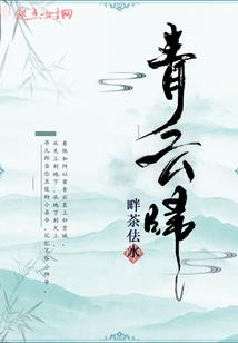 夜晚在花园唯美八字句