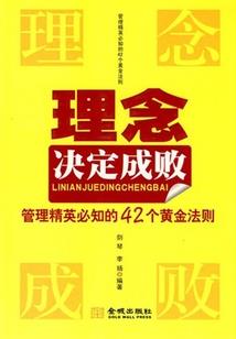 八字看夫妻前世