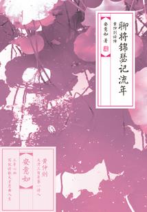科学规划含义的理解