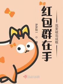 属兔2021年交运