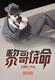 看黄历的小白是什么