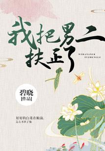 读音为xiao五行属土