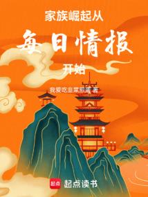 属猴结婚伴娘属鼠