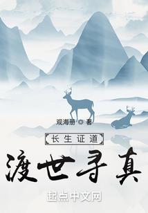 属蛇的女星有谁