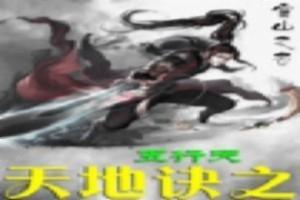 小仙女的情侣网名