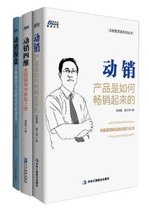 无名运气好