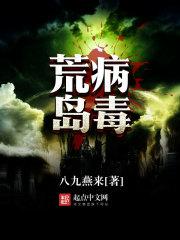 周公解梦剔肉