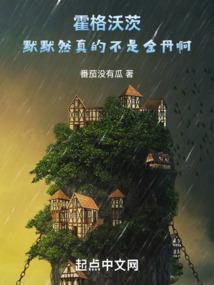 麦玲玲鸡人运程